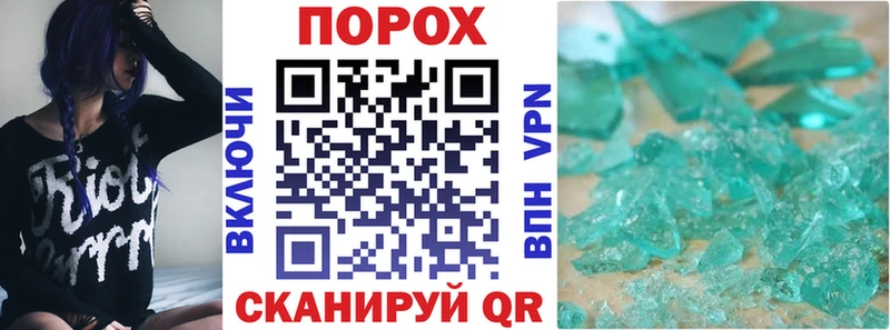 наркота  Инта  Амфетамин Premium 
