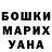 Метадон белоснежный Liliana Sagadin