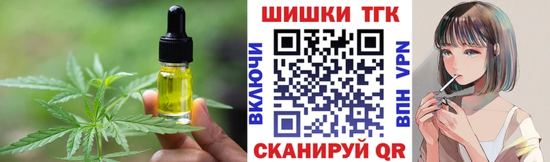 hydra зеркало  Инта  Canna-Cookies конопля 