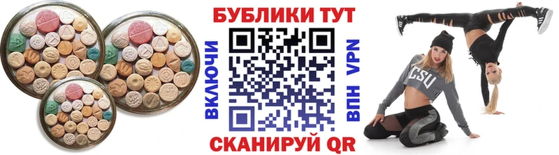 Ecstasy диски  где продают наркотики  hydra онион  Инта 