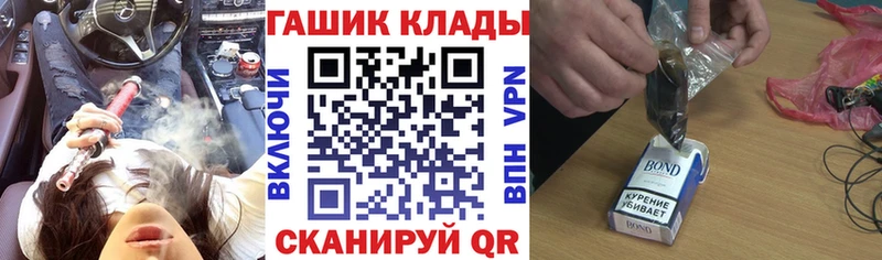 цена   мега сайт  Гашиш Ice-O-Lator  Инта 