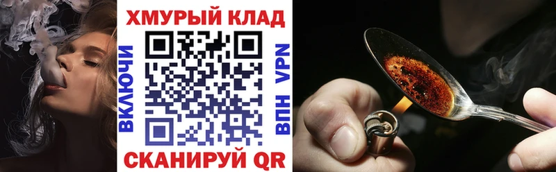 ГЕРОИН Heroin  закладка  Инта 