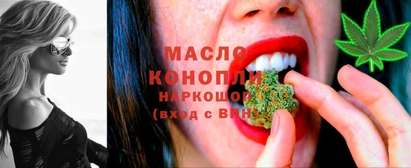 мефедрон мука Верея