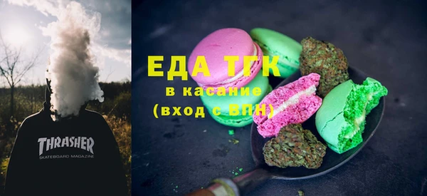 мефедрон мука Верея