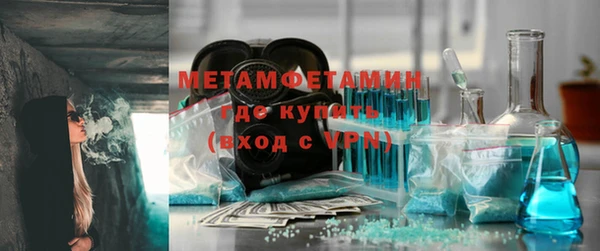 мефедрон VHQ Верхнеуральск