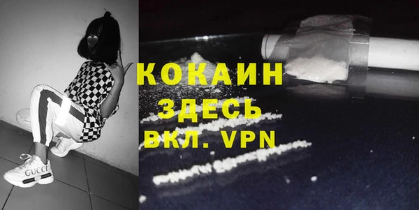 мефедрон VHQ Верхнеуральск