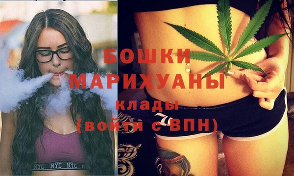 мескалин Волоколамск