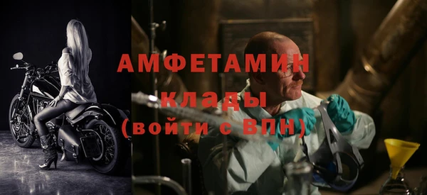 мескалин Волоколамск