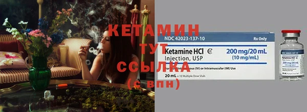 мефедрон мука Верея