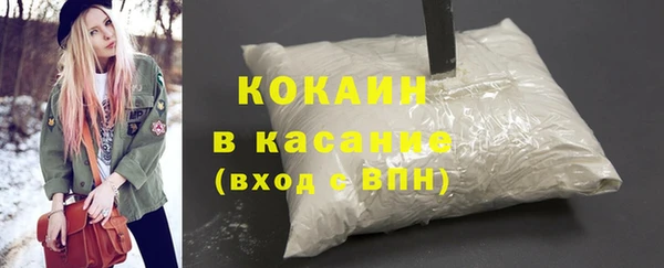мефедрон Верхний Тагил