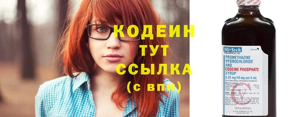 дживик Красноперекопск