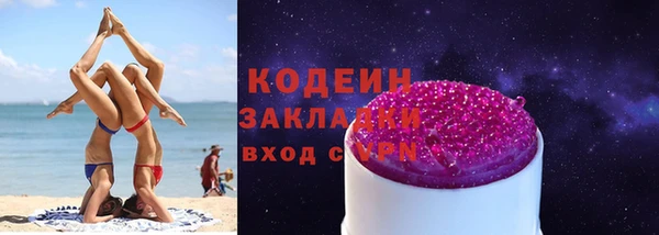 мескалин Волоколамск