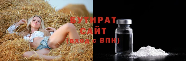 гидропоника Володарск