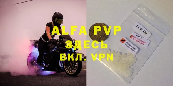 мефедрон Верхний Тагил
