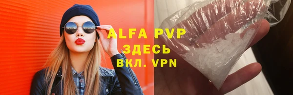 мефедрон Верхний Тагил