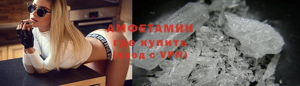 мефедрон Верхний Тагил