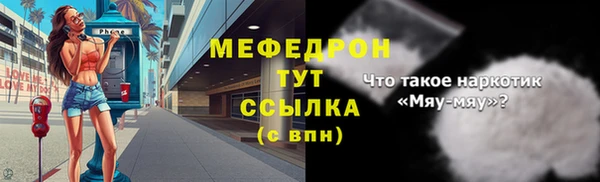 дмт Волосово