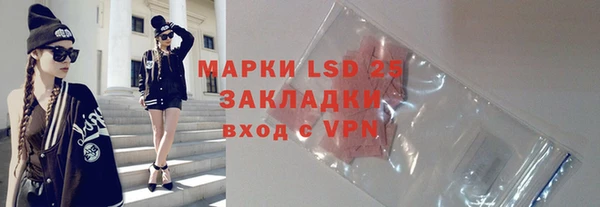 мефедрон мука Верея