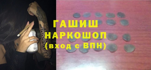 мефедрон Верхний Тагил