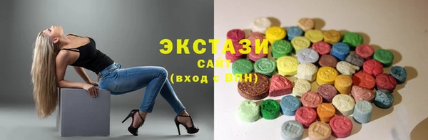 мескалин Волоколамск