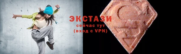 мескалин Волоколамск