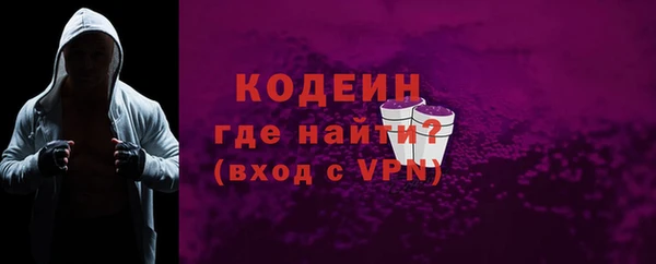 мефедрон Верхний Тагил