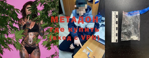 стафф Краснослободск