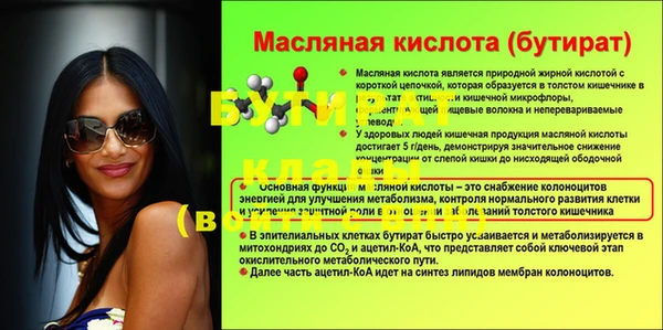 мефедрон Верхний Тагил