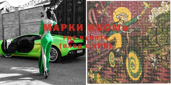 мефедрон Верхний Тагил