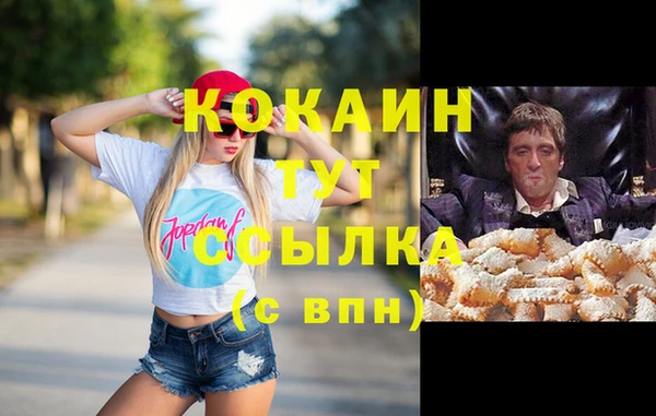 эйфоретик Краснотурьинск