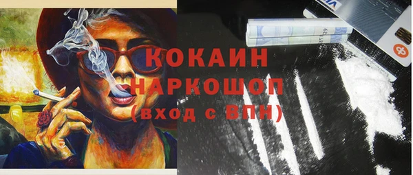 мефедрон мука Верея