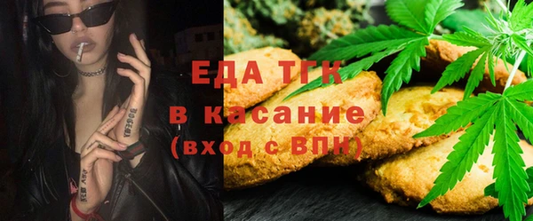 мефедрон Верхний Тагил