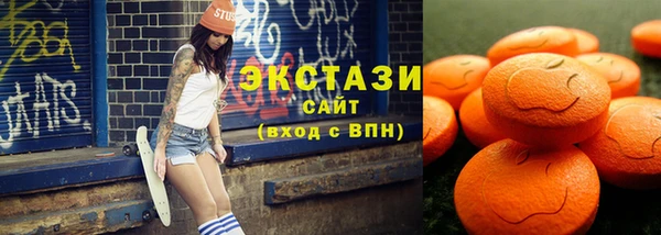 мефедрон Верхний Тагил