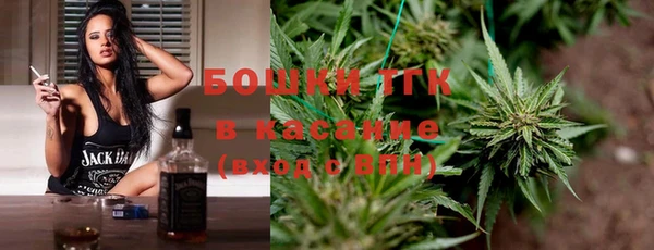 мефедрон мука Верея