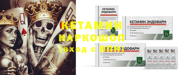 мефедрон Верхний Тагил