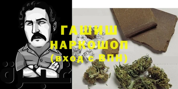 мефедрон мука Верея