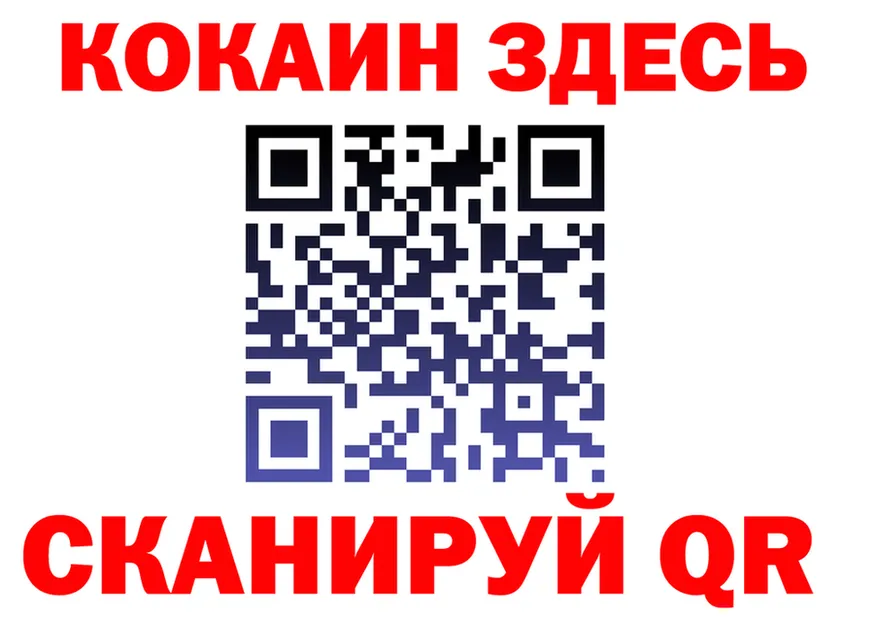 Героин Heroin зеркало площадка гидра Инта