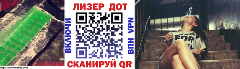 ЛСД экстази кислота  Инта 