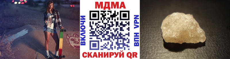 MDMA молли купить наркотик Инта