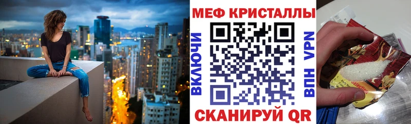 МЕФ 4 MMC  Инта 
