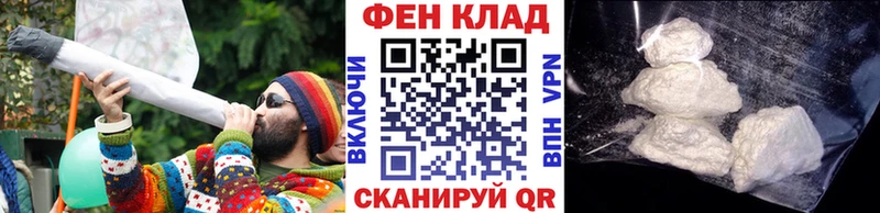 Метамфетамин пудра  где найти наркотики  Инта 