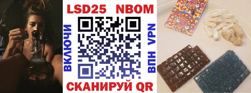 Марки 25I-NBOMe 1,8мг  хочу   это телеграм  Инта 