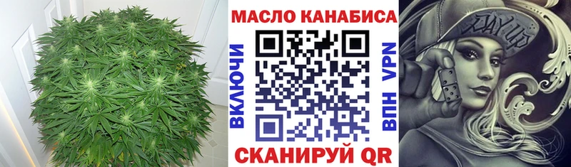 Дистиллят ТГК вейп с тгк  наркошоп  Инта 